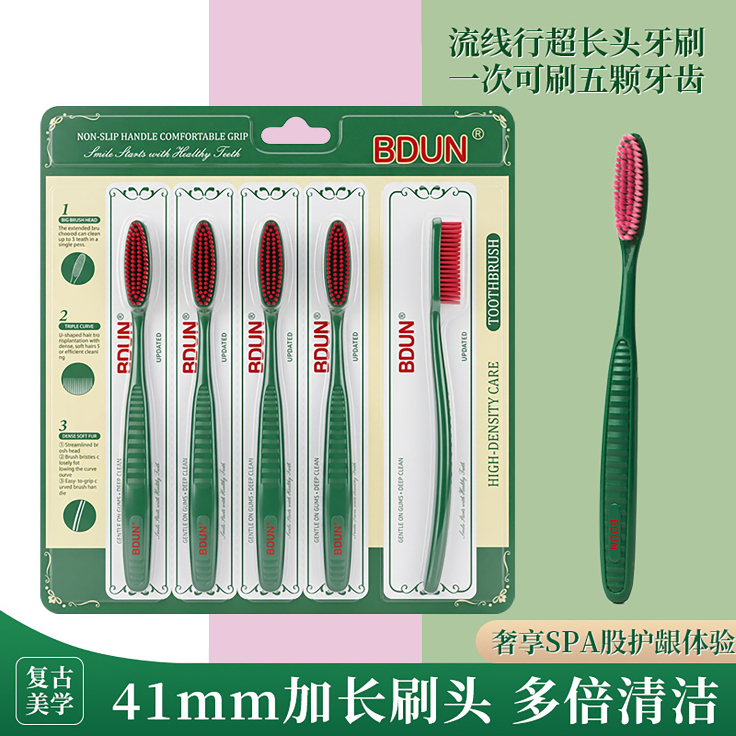 Soft extra-long toothbrush for men and women