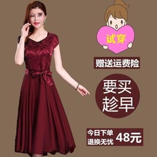 杭州真丝连衣裙阔太太洋气桑蚕丝大码中年妈妈过膝中长款裙子