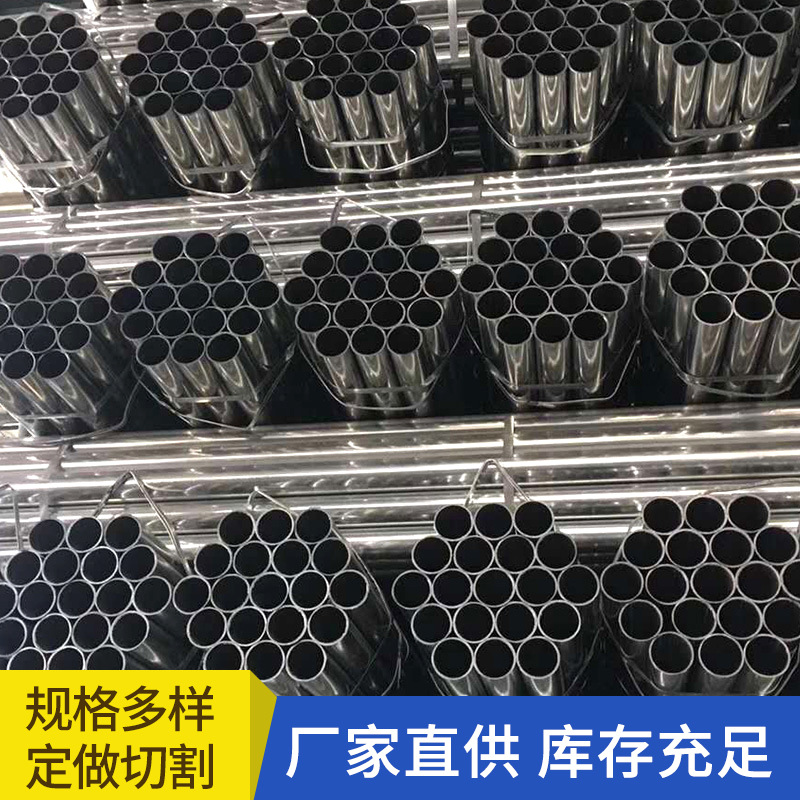 厂家供应镀锌钢管建筑工程用排水穿线管大棚管燃气管道批发