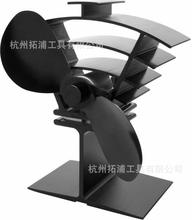 2�~ľ�ڠt�L�ȟṩ��Ԇ��ӏS��؛ԴStoveFan���ʽȡů������