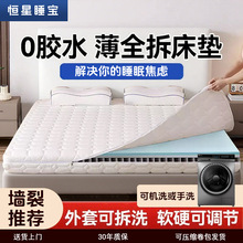 ȫ��ʽ���|�������s���|3d�Ӻ񴲉|͸��ˮϴ������Ȼ���zϯ��˼�|