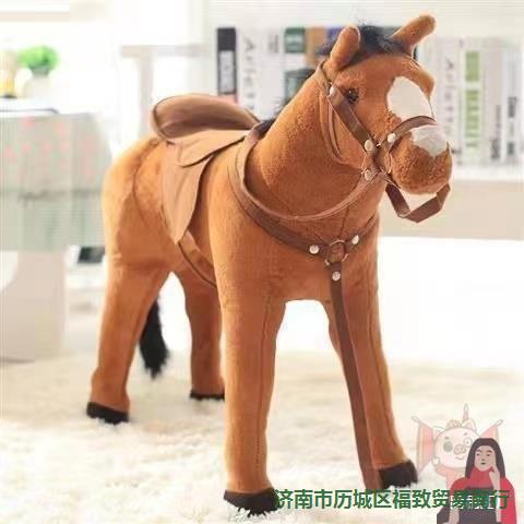 Large White Wooden Rocking Horse for Children to Ride on in Scenic Areas