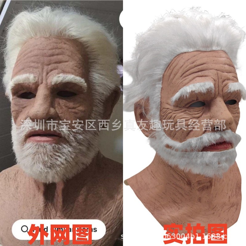 搞怪外星人面具外星人头套COS道具演出道具音乐节助兴面具现货|undefined