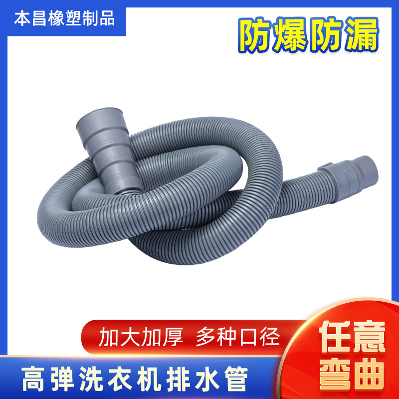(Wholesale), universal high drum, increased thickness