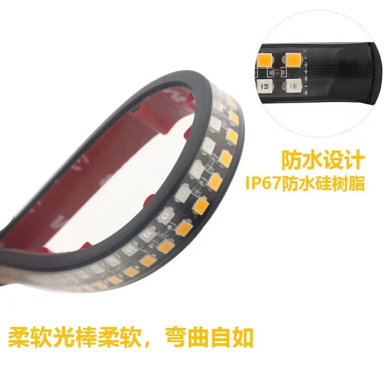 12v motorcycle warning light bar tail light led decoration integrated light with two-color running water light turn brake light
