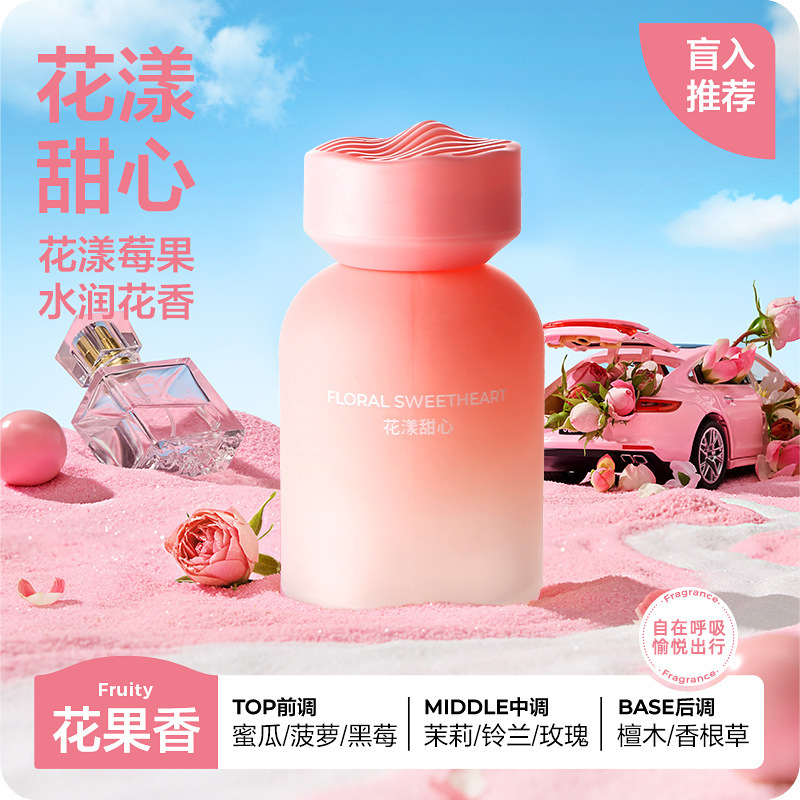 车载香水香薰除异味汽车香水摆件车居两用香薰120ml蔚蓝无境|undefined
