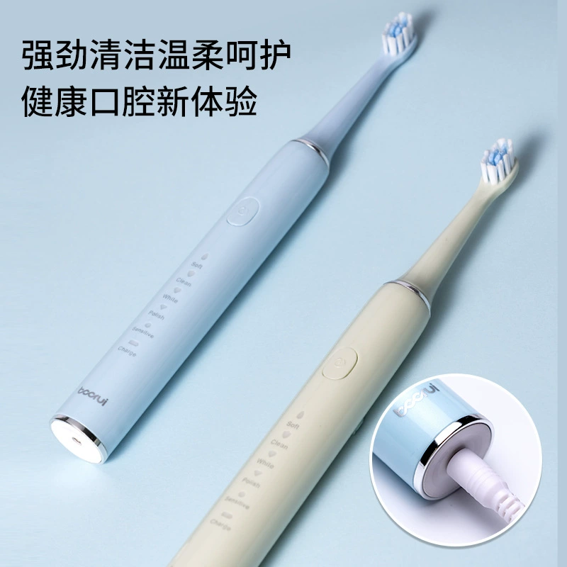Звуковая электрическая зубная щётка BR-Z5, USB быстрая зарядка, мягкая щетина, 5 режимов