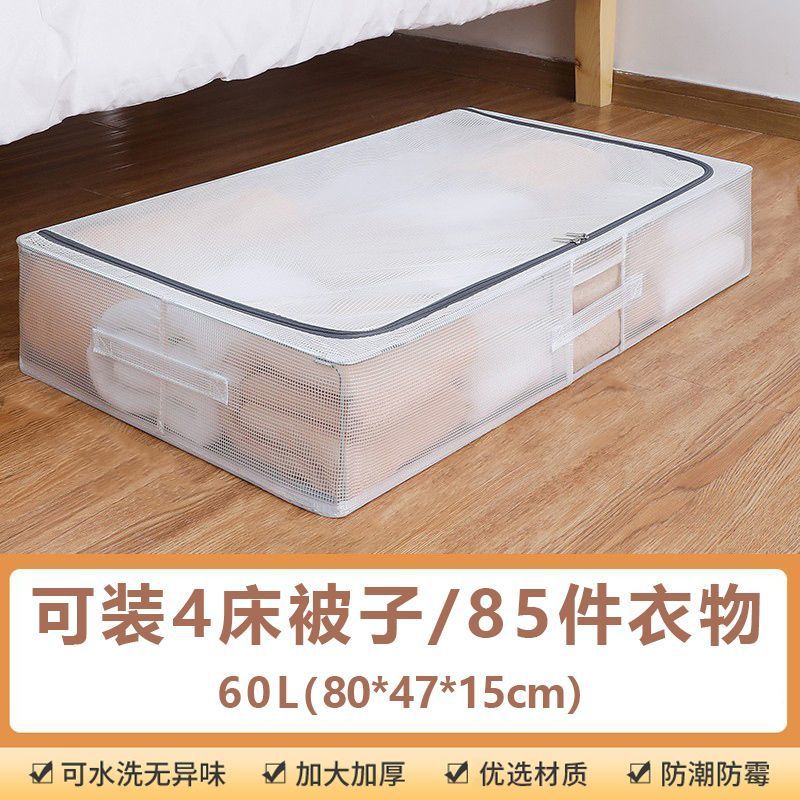 대형 56L [80*47*15CM] 4 스틸 프레임