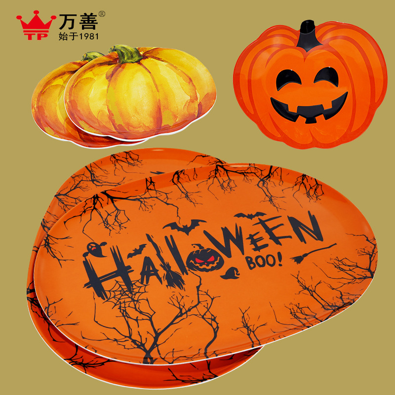 European and American Halloween Dinner Plate Set Creative Melamine Pumpkin Shape Plate Harvest Dinner Party Table Decoration Gift