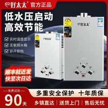 ȼˮҺȻú늳ؿٟᏊʽ͉