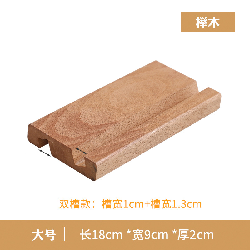 Haya grande doble ranura