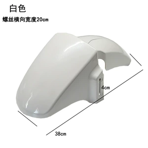 Suitable for Yadea Tailing Aima H4 Electric Vehicle Front Mudguard Xinzhao Dahuan Shell Battery Vehicle Golden Arrow Mudguard