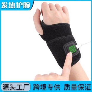 Electric Wrist Bracer Self-heating Wrist Massager Warm Tendon Sheath Joint Hot Compress Pain Therapy Artifact