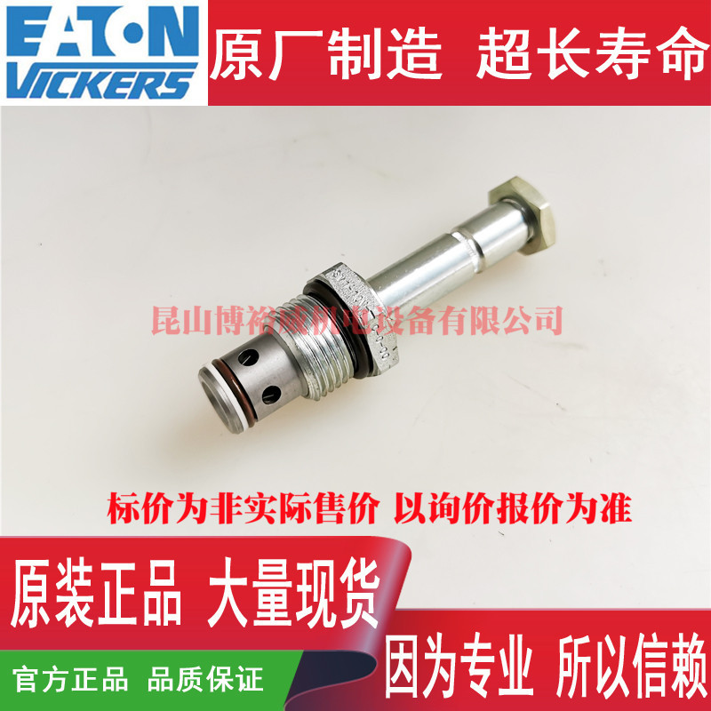 伊顿ETNvickers 插装阀SV1-10-C-0-00 /24DG/12DG/230AG