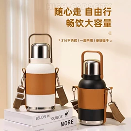 保温杯;塑料杯;保温壶/瓶