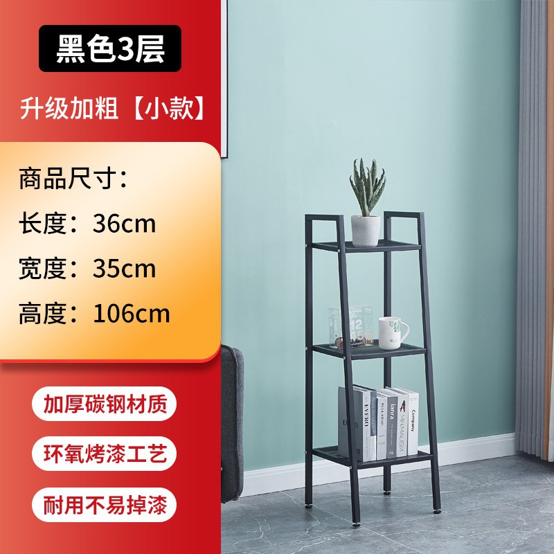 Estante de almacenamiento trapezoidal en línea de la celebridad estantería piso dormitorio estante de almacenamiento de hierro estante de almacenamiento de cocina balcón de múltiples capas estante de la sala