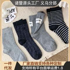 秋冬清冷感灰色系袜子韩系穿搭条纹布纯色中筒百搭堆堆袜简约大方