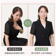 Breast-covering artifact, invisible lace bottoming, underwear, tube top, women's V-neck, seamless, anti-exposure, one-piece chest wrap