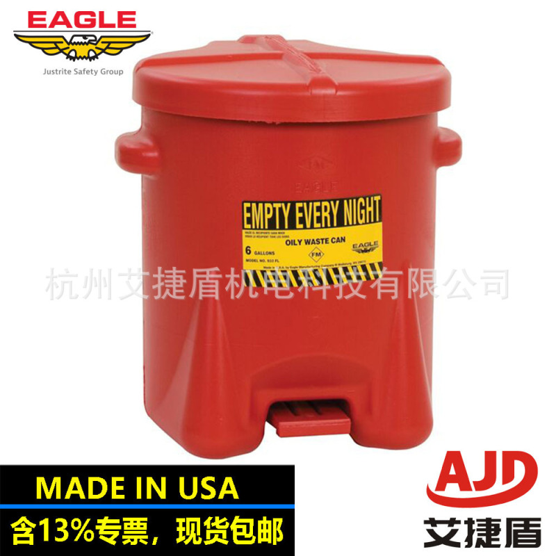 American Eagle Fireproof Barrel 933FLBLK Anti-Leak Trash Bin FM Certified 6 Gallon Polyethylene Oily Barrel American Eagle Fireproof Barrel 933FLBLK Anti-Leak Trash Bin FM Certified 6 Gallon Polyethylene Oily Barrel