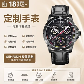 石英表;机械表;表盒