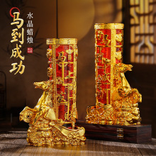 水晶蜡烛马上发财防风果冻蜡家用无烟喜庆红烛入宅乔迁佛前供灯批