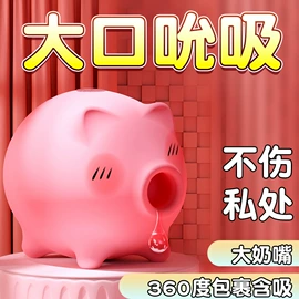 名器倒模;情趣跳蛋;震动棒