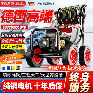 Ultra-High Pressure Car Washing Machine Cleaning Machine 220V Household Portable Plug-In High-Power Outdoor Fully Automatic Car Washing Machine