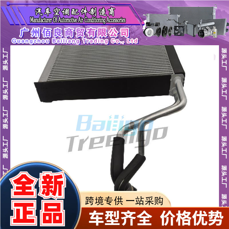 适用于MAZDA 马自达CX-5 6 2013-16蒸发器EV 940006PFC KD4561J10