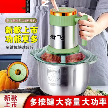 电动绞肉机家用多功能不锈钢料理搅拌机绞馅机蒜蓉辣椒粉碎机厨房