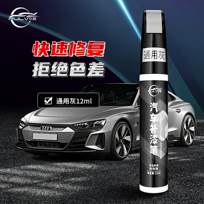 Scratches Repair Tool by Dian – Avtomobil boya qələmləri - universal-gray-single-touch-up-pen-12ml