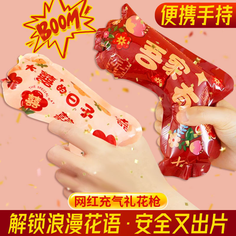 Internet Celebrity Wedding Cannon Fireworks Handheld Small Gift Gun Automatic Spray Gun New Year Wedding Wedding Gift Tube Photo Props