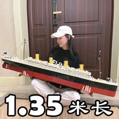 レゴ積み木タイタニック号と互換性があります。