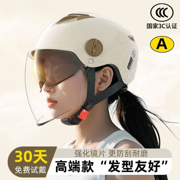Шлем для электромобиля с двумя зеркалами, новый национальный стандарт, сертифицированный 3C, женский летний аккумулятор для электромобиля, мужской полушлем, защитная крышка