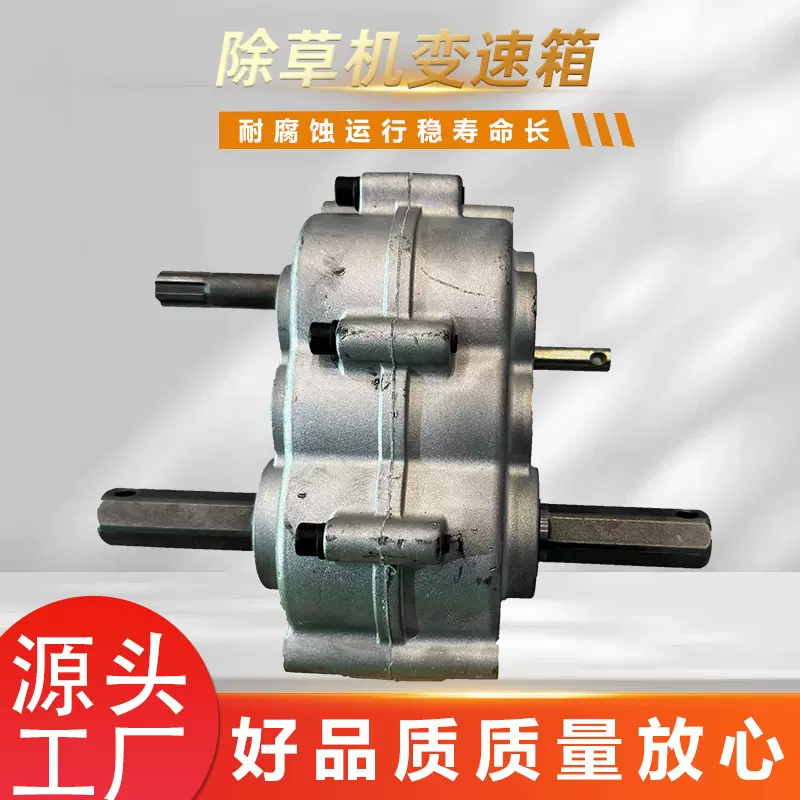 农耕除草机变速箱三档变速箱全规格低噪音硬齿面减速机非标变速箱