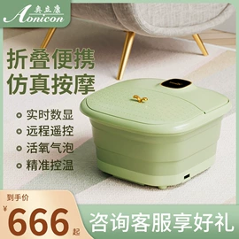 足浴电器;暖风机取暖器;其他生活电器