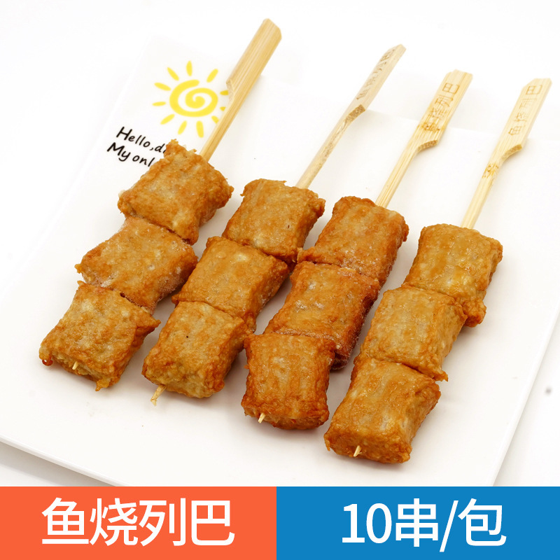 日本のおでん食材卸売業者組み合わせ串北極翼ローソン同型711半製品魚|undefined