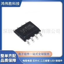 ȫ��ԭ�b��Ʒ MS3485 ����MAX3485 RS-485/RS-422оƬ