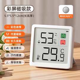 温湿度计室内家用大屏精准电子温度计米家蓝牙磁吸温度湿度计代发