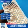轻触屏蔽导电生产铜箔片