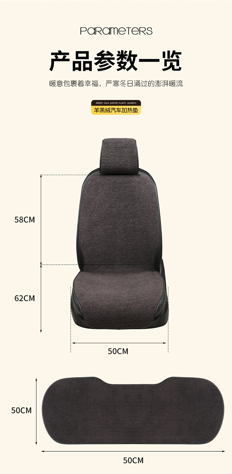 Heated Seat Cushion Fcc Certified Ce Winter Fur Cushion Car Plush Seat Cushion Car Supplies Winter Seat Cushion Warm