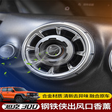 �����̹��300܇�d��޹���L�ڈA����܇��ˮ�ڿƼ�����b����