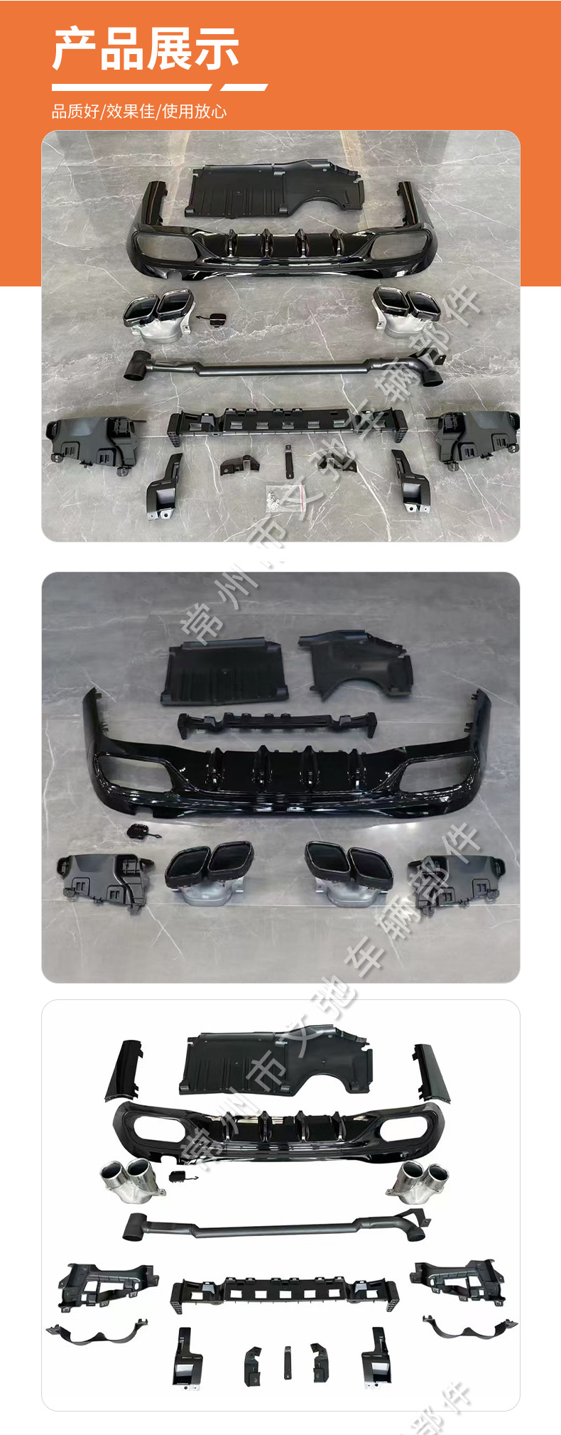 Suitable for Mercedes-Benz W206 new C- class C63 rear lip C200C260L modification C43 surround rear spoiler tail lip tail throat
