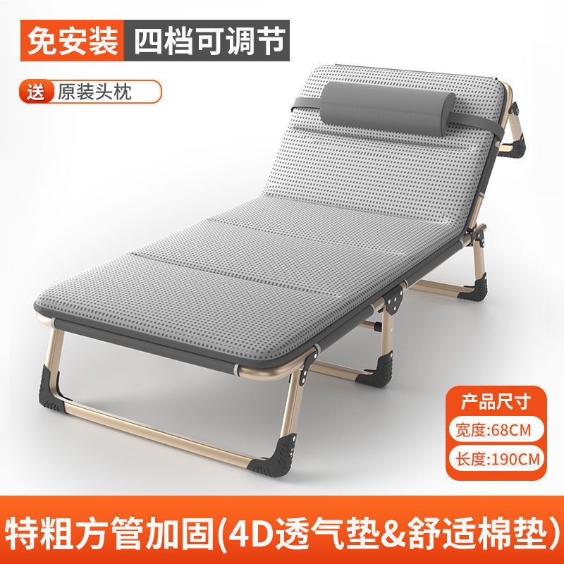 家用多功能简易折叠床单人办公室午休床午睡户外行军床躺椅|undefined