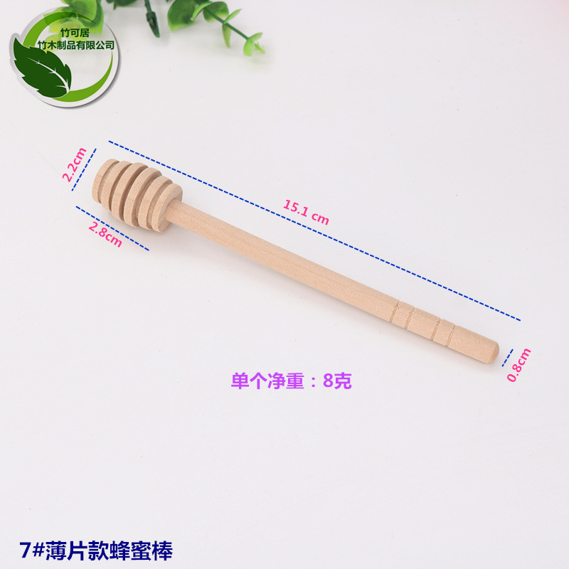 蜂蜜棒蜂蜜撹拌棒木製撹拌棒蜂蜜棒ジャムコーヒー撹拌棒蜜棒|undefined
