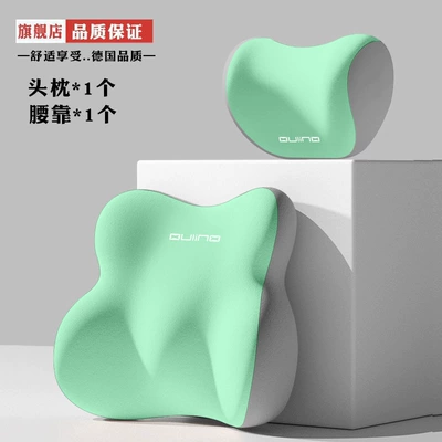 Waist support, Support Driver's Seat Office Chair - gray-green-color-matching-headrest-lumbar-support