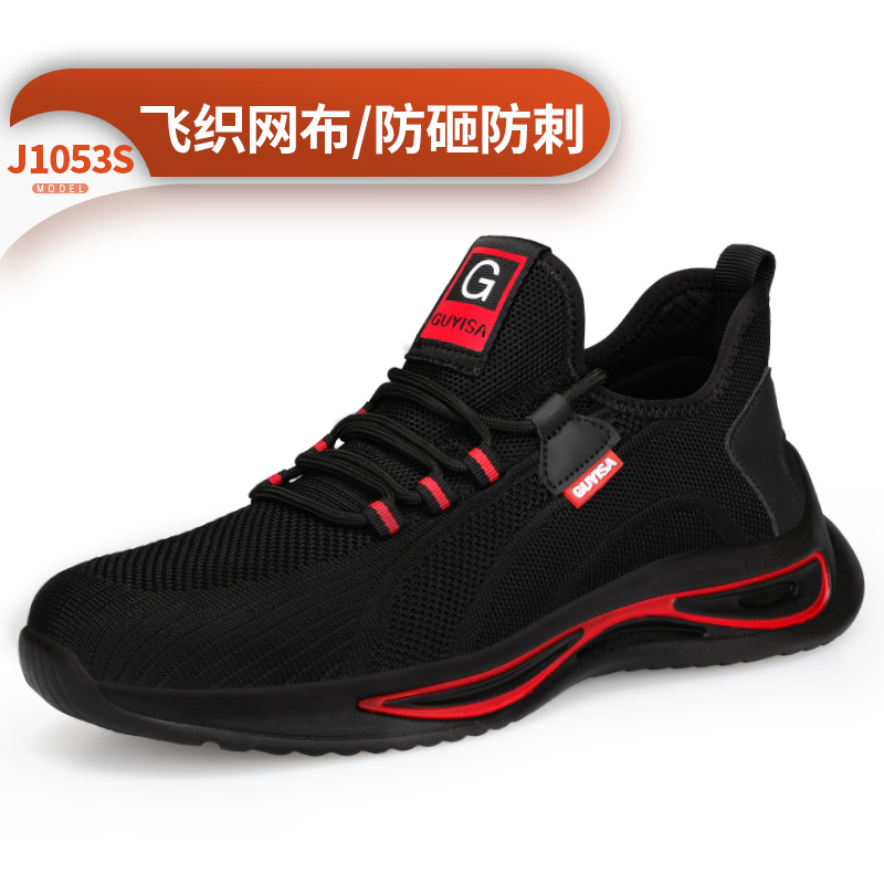 1053S-베스트셀러 내마모성 모델;36