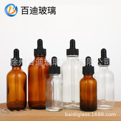 卸売茶色60mlボストンクリアガラスエッセンシャルオイルボトルスポイトボトルエッセンス原液化粧品分注ボトル