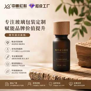 �ܹ���bƿƽ��w��ɫ����5/10/20/30ml�ջ����Ͱ��bС������؛