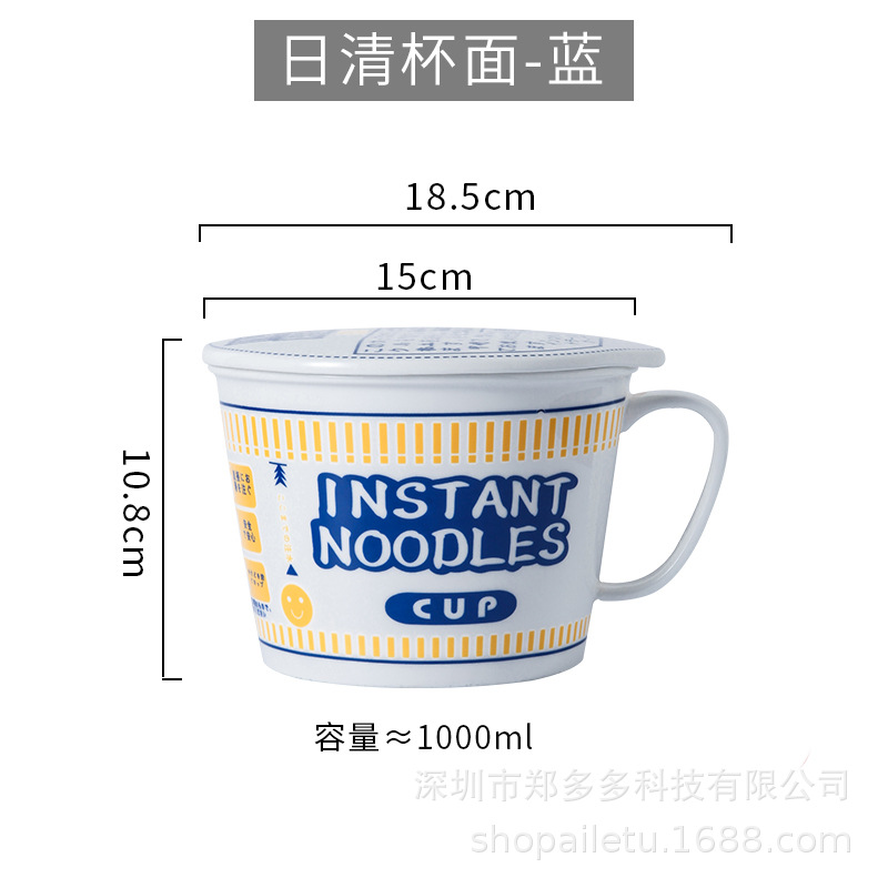 Tazón de fideos instantáneos de cerámica de estilo japonés Home Office School tazón de fideos instantáneos tazón de ramen con tapa tazón de cerámica grande taza de fideos instantáneos