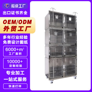 Lize 304 stainless steel 4-layer 8-door pet cage dog cat foster cage overall delivery solid and durable